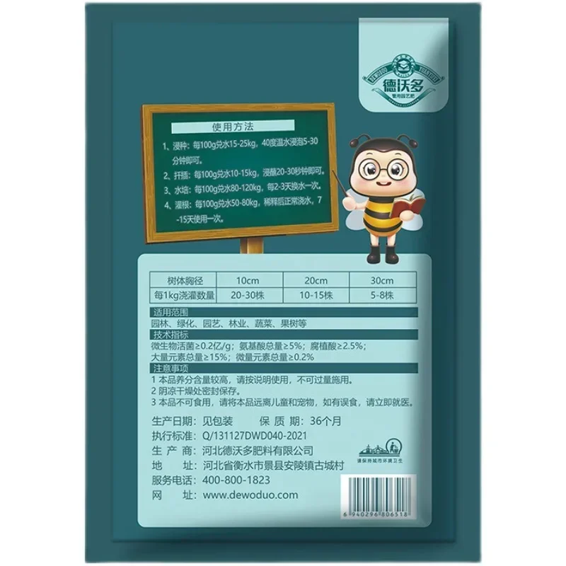 10g Quickly Rooting Powder Hor - огляд і ціна Rooting Hormone Powder